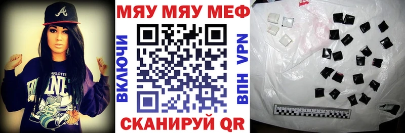Цена Горбатов КОКАИН  Каннабис  Мефедрон  APVP  АМФЕТАМИН  Гашиш 