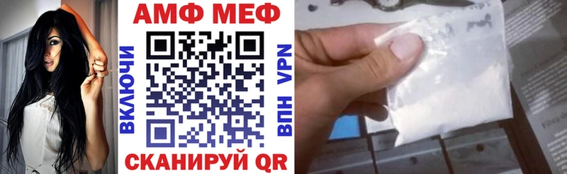 MEGA маркетплейс купить сайты Горбатов АМФЕТАМИН Premium
