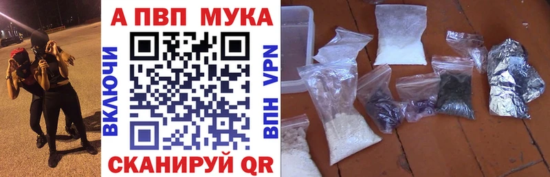 Alpha-PVP СК КРИС  Горбатов 