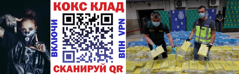 Cocaine Columbia  где можно купить наркотик  Горбатов 