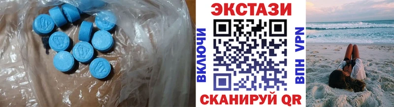 Экстази 280 MDMA  даркнет сайт  Горбатов 