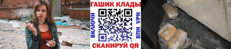 нарко площадка Telegram  Горбатов  ГАШИШ AMNESIA HAZE 