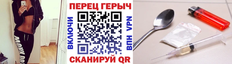 ГЕРОИН хмурый купить Горбатов