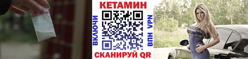 закладки  Горбатов  MEGA онион  КЕТАМИН ketamine 