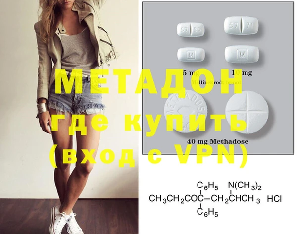 меф VHQ Абинск