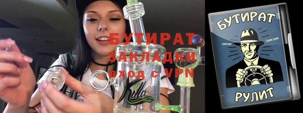меф VHQ Абинск