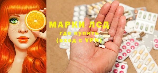 меф VHQ Абинск
