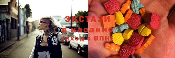 экстази Алексеевка