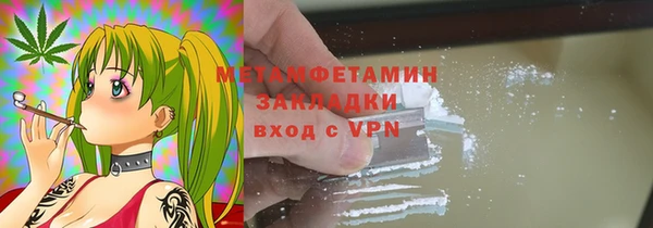 бутират Абаза