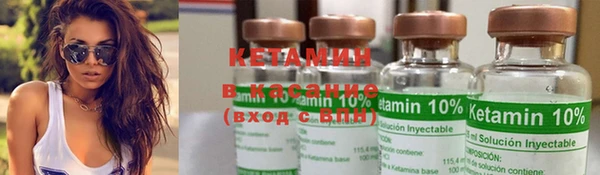 бутират Абаза