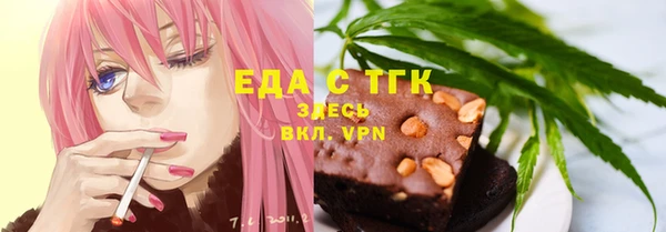 меф VHQ Абинск
