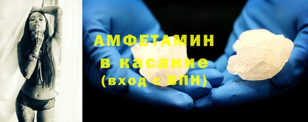 бутират Абаза
