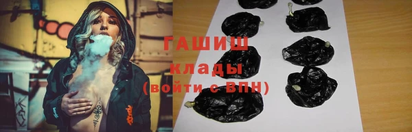 МДМА Абдулино