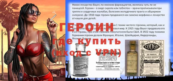 меф VHQ Абинск