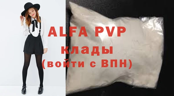 бутират Абаза