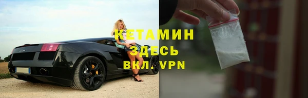 меф VHQ Абинск