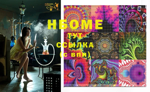 бутират Абаза