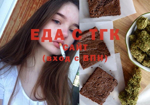 МДМА Абдулино
