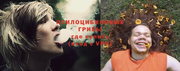 МДМА Абдулино
