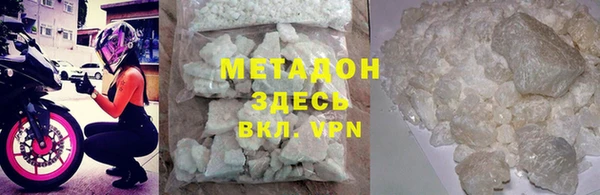 MESCALINE Пролетарск
