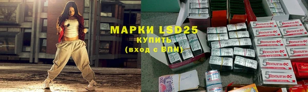 МДМА Абдулино