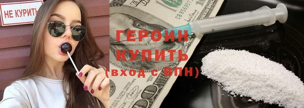 МДМА Абдулино