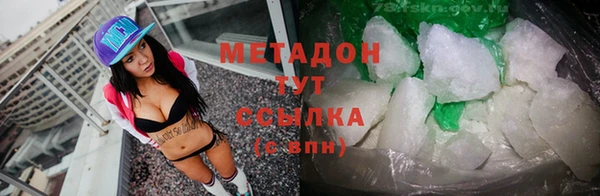 МДМА Абдулино