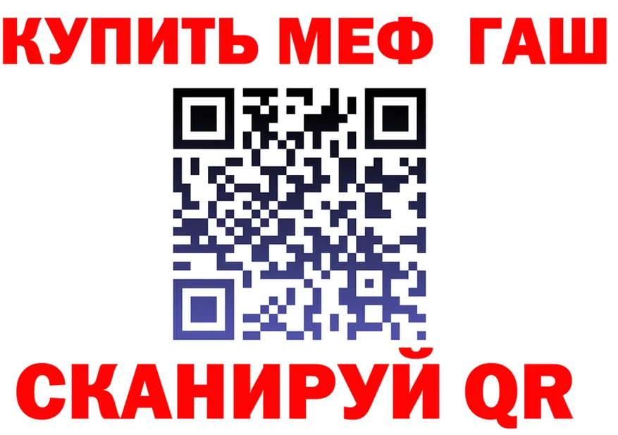 ГАШ убойный сайт это блэк спрут Горбатов