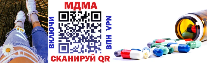 магазин продажи наркотиков  Горбатов  дарк нет Telegram  MDMA crystal 