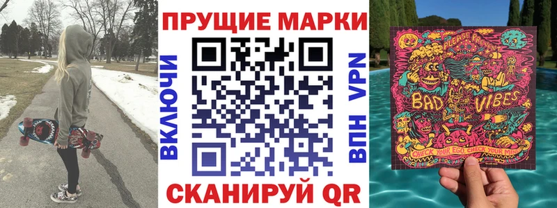 МЕГА ССЫЛКА Горбатов Наркотические марки 1500мкг