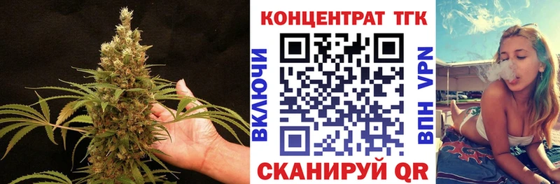 ТГК вейп с тгк  Горбатов 